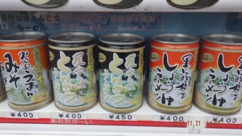 DSCF3036.jpg
