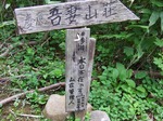 DSCF3216.jpg
