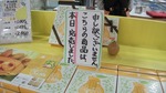 DSCF3238.jpg