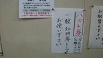 DSCF3355.jpg