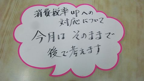 DSCF3374.jpg