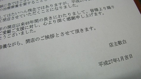 DSCF3439.jpg