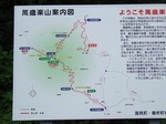DSCF3440.jpg