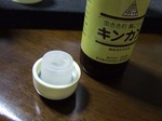 DSCF3529.jpg