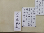 DSCF3605.jpg