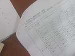 DSCF3709.jpg