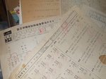 DSCF3752.jpg