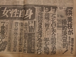 DSCF3767.jpg