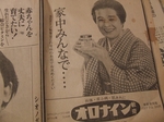 DSCF3769.jpg