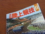 DSCF3771.jpg