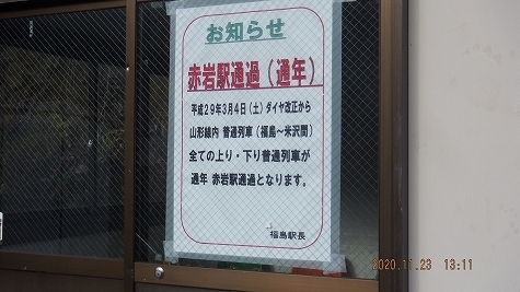 DSCF3785.jpg