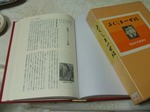 DSCF3989.jpg