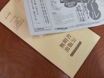 DSCF4166.jpg