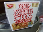 DSCF4611.jpg