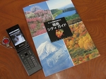 DSCF4620.jpg
