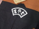 DSCF4625.jpg
