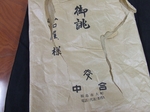 DSCF4628.jpg
