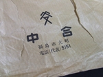 DSCF4630.jpg