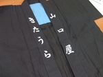 DSCF4640.jpg