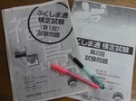 DSCF4663.jpg