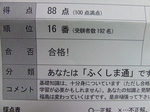 DSCF4709.jpg