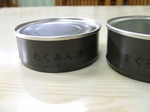 DSCF4802.jpg