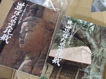 DSCF4866.jpg