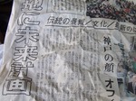 DSCF4931.jpg