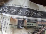 DSCF4935.jpg
