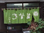 DSCF4938.jpg