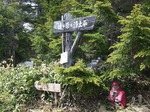 DSCF5095.jpg