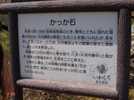 P4172581.jpg