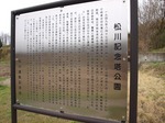 P4221754.jpg