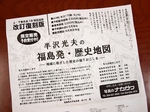P5241105.jpg