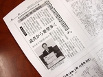 P5241107.jpg