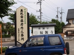 P7251355.jpg