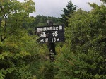 P8221513.jpg