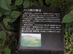 P8221516.jpg