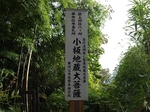 PA020346.jpg