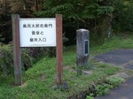 PA031760.jpg