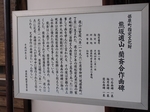 PA100686.jpg