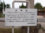 PA100701.jpg