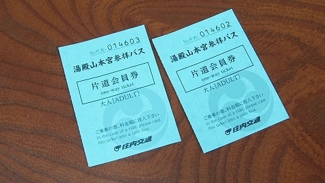 PA260256.jpg