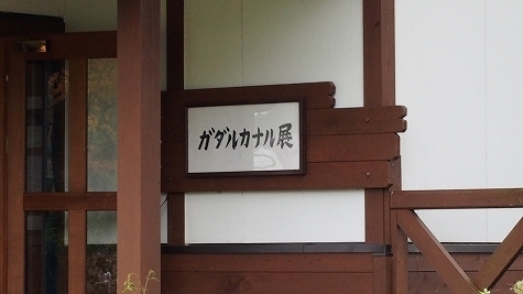 PB010273.jpg