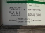 SANY0032.jpg