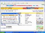 ヤフオク終了画面K