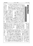 fujinomiya-yakisoba1.jpg