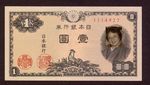 kazue-osatu.jpg