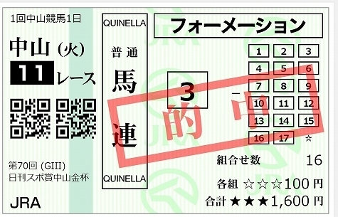 kinnpai2021.jpg