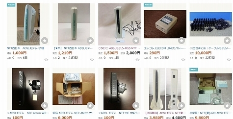 modem2.jpg